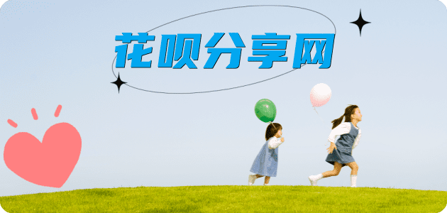 临沂信用卡💳24小时在线接单商家秒回款服务平台